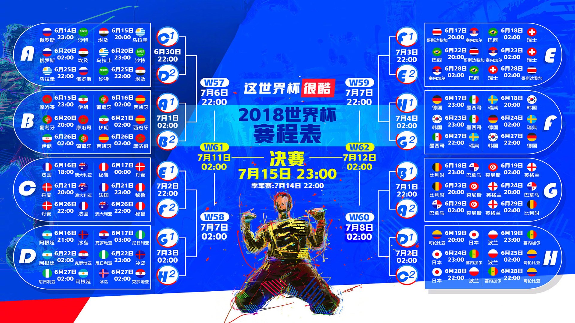 跨界乌龙,郑钦文单杆最高分背后,竞技精神的另一种诠释